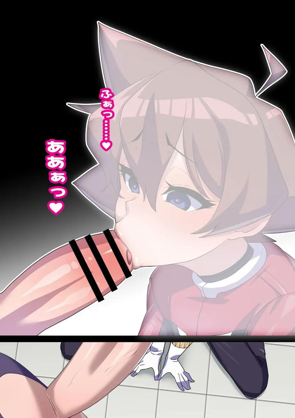 Onee-Chan Ni Sennou Sarechau! 누나에게 세뇌당해 버려!